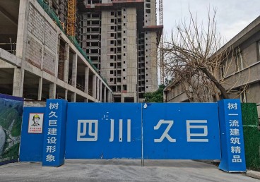 泸州鸿运大厦